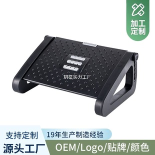New Home Office Footstool Adjustable Triangle Anti-Warping Leg Pedal Footrest Footstool