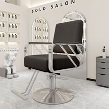 美发新趋势:网红烫染专用理发店可旋转稳括式美发椅现代简约包邮