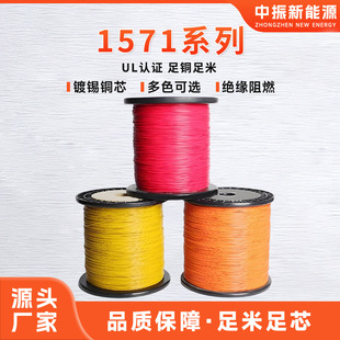 ����UL1571��Ӿ�20-28AWG��a�~�zPVC������O���B���侀����