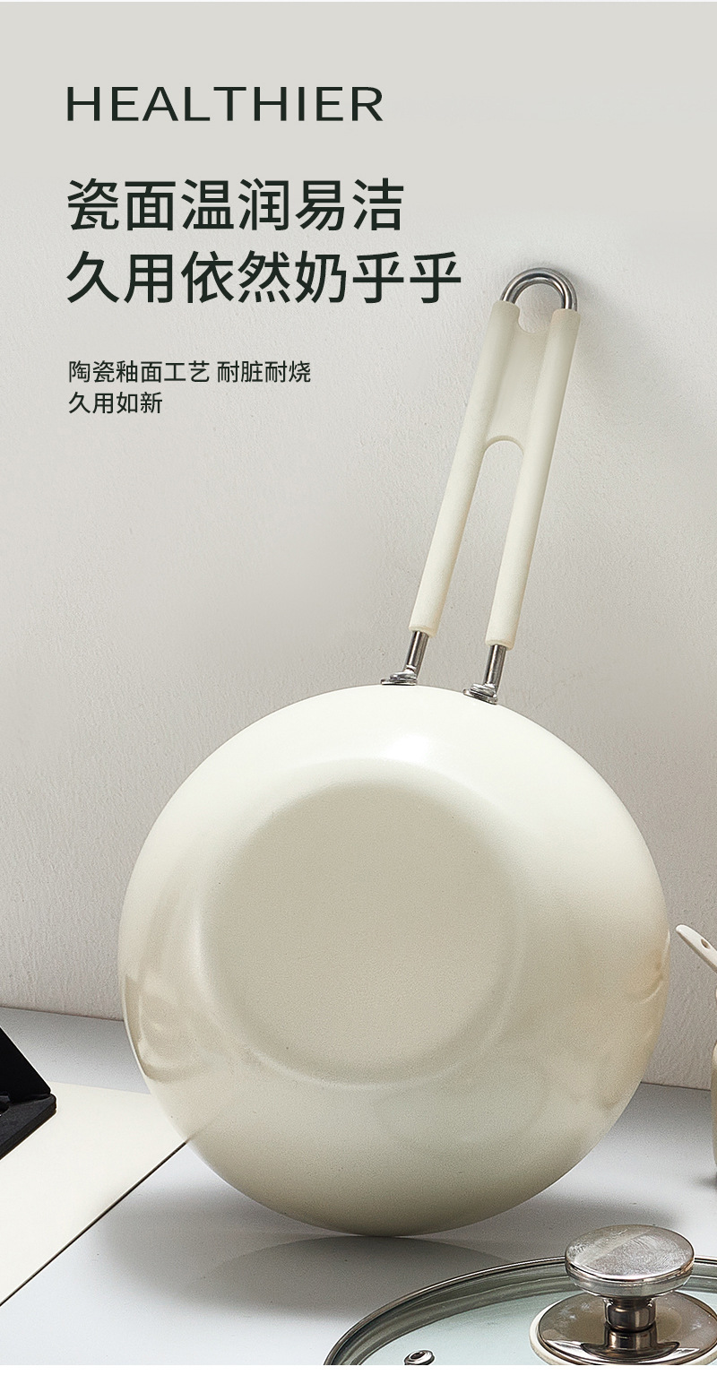 輔食鍋煮粥