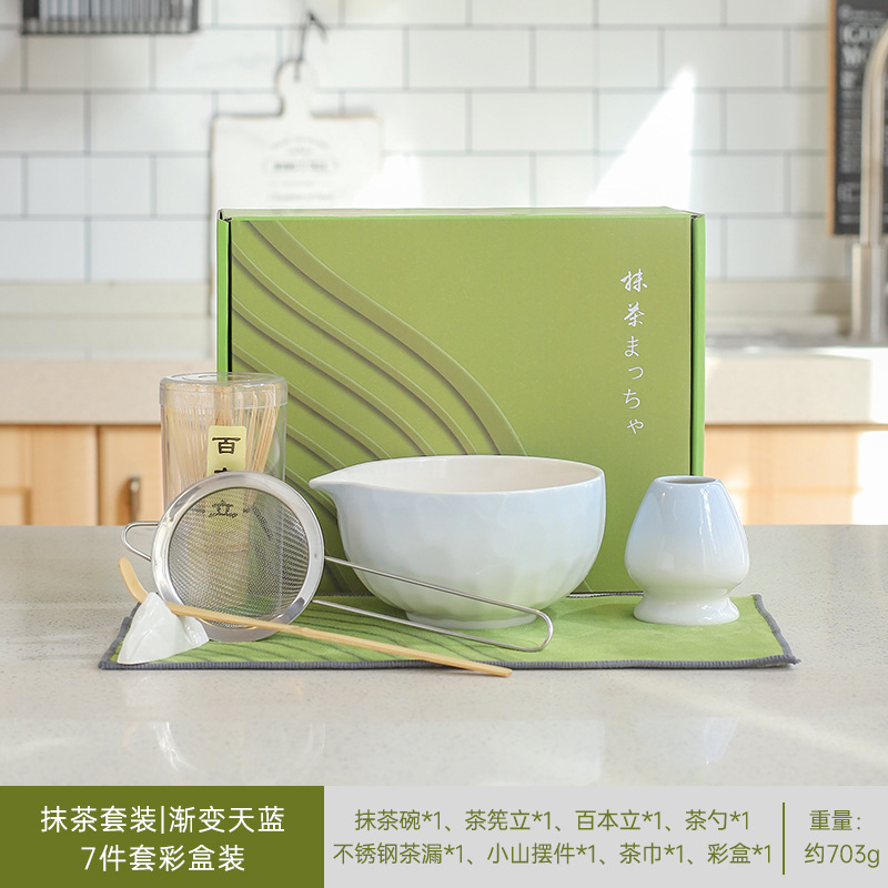 그라데이션 하늘색|컬러 박스에 7개 세트