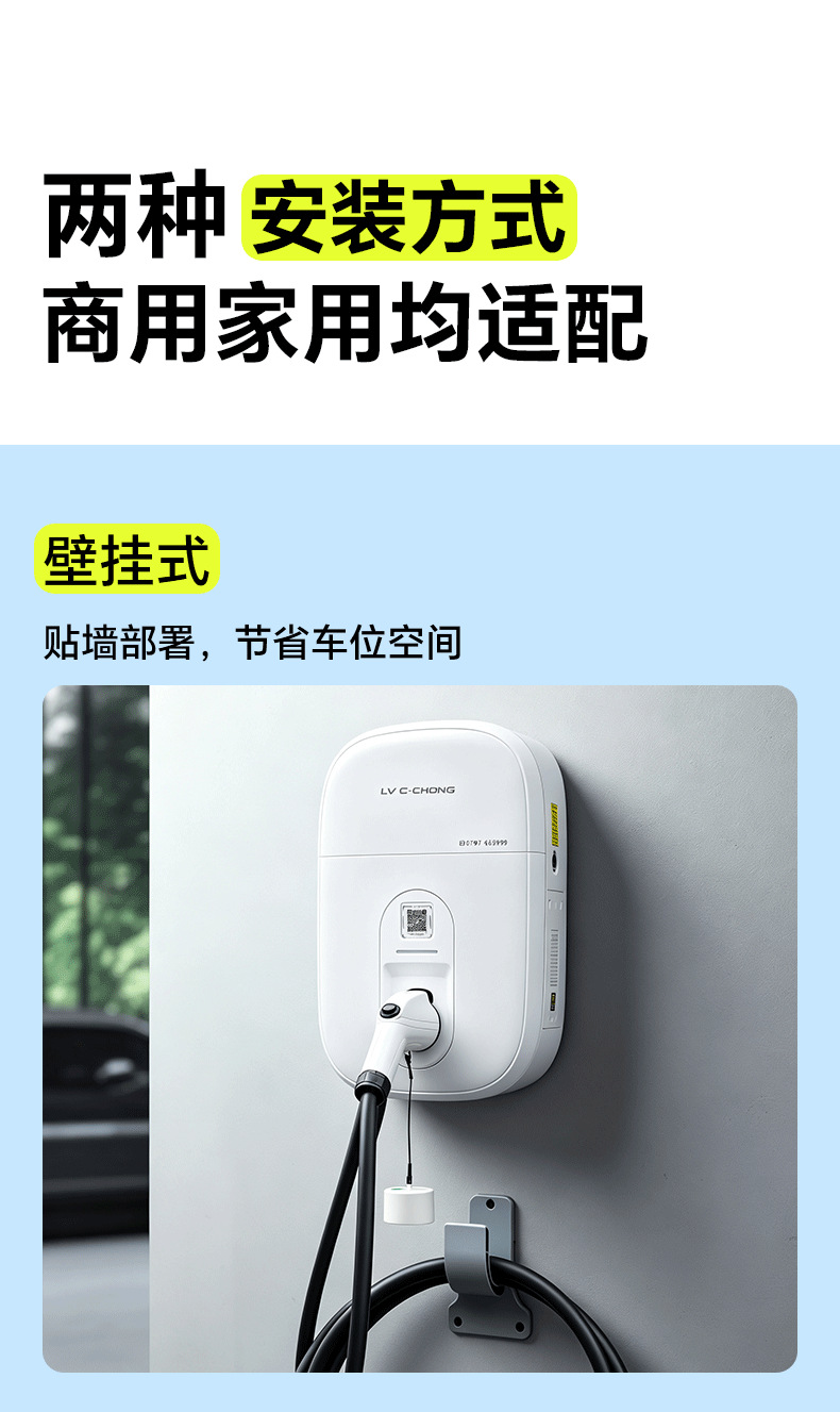 11Kw Home-Use New Energy Vehicle Charging Station, Commercial Fast Charging Ac Station, Tesla Three-Phase Charging