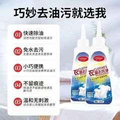 舒万家の衣類の汚れ取りは清潔で便利な衣類の汚れ取りは現物の大量の特恵を代行することができる