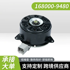 汽车散热器