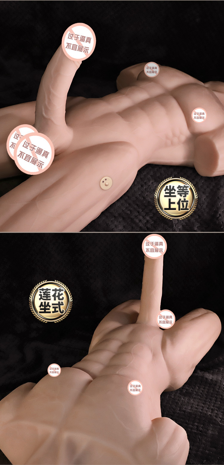 Jiuai Soft Flesh Electric Dildo TPE Realistic Sex Toy for Adults — detail image 16