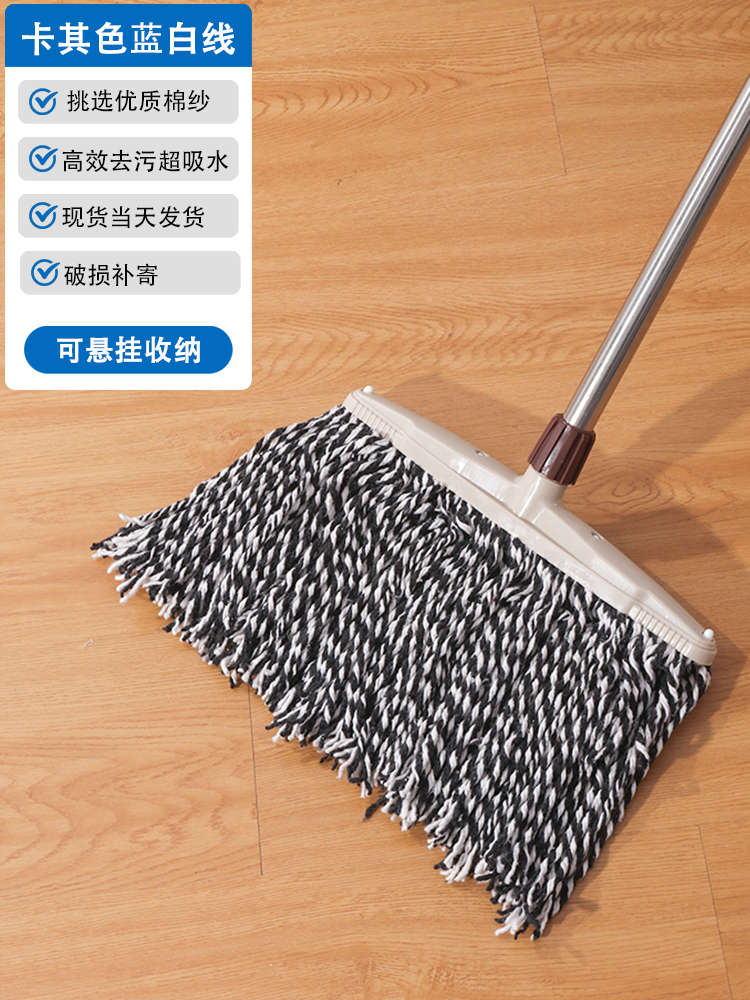 카키색 파란색과 흰색 실 38cm