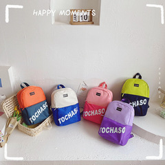 Children's Stylish Girl Dual-Shoulder Bag Kindergarten Small Schoolbag Baby First Grade Boy Korean Version Fashion Small Backpack Trendy