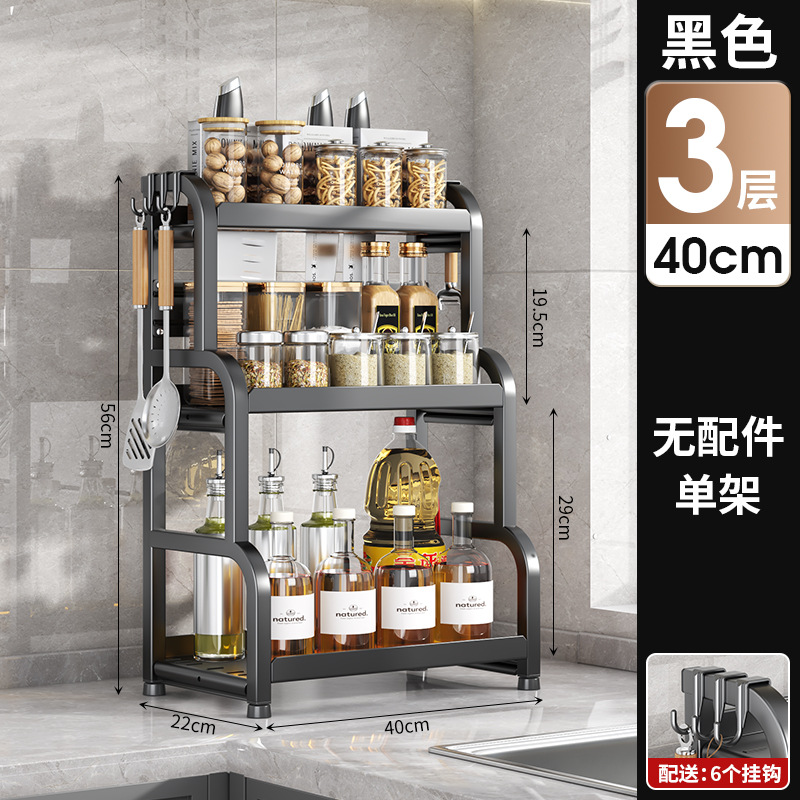 [블랙 3단 40cm] 칼홀더 + 칼가드 + 후크*6