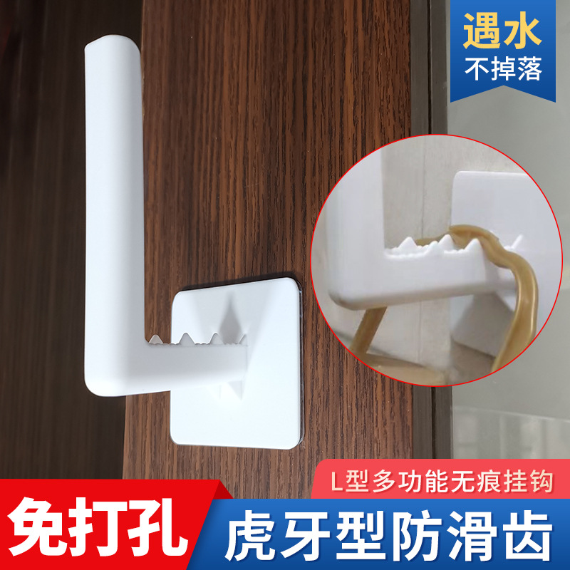 L型虎牙防滑无痕挂钩墙上免打孔挂钩强力粘胶门后衣服多功能挂钩|ms