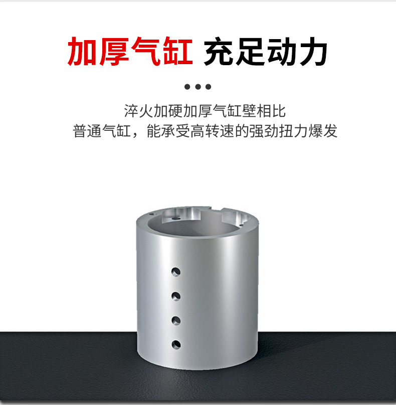 气动_10.jpg