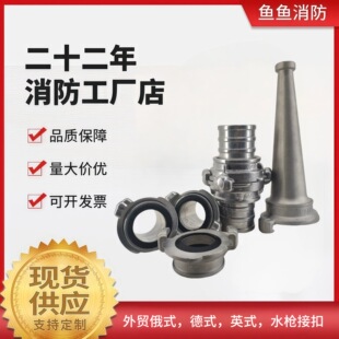 �羳���QGOST��ʽDN66�����ӿ�store coupling��ʽ�����ܽ�����