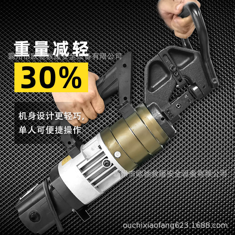 NMHP-22E/25E/32E perforadora hidráulica 3-12mm perforadora eléctrica perforadora portátil de alta potencia