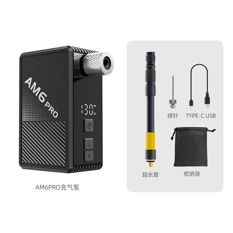 Cyclami Mini Air Pump Portable Am6Pro High-Pressure Bicycle Brushless Electric Pump with Display Screen