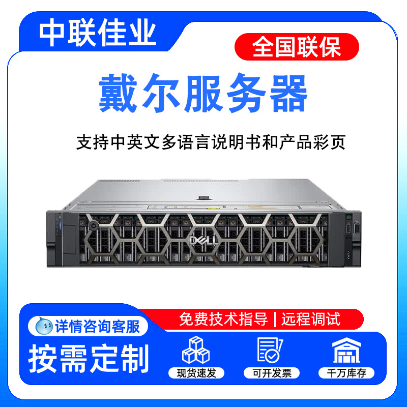 Suitable for Dell R560 2U rack server AI computing virtualization database storage host