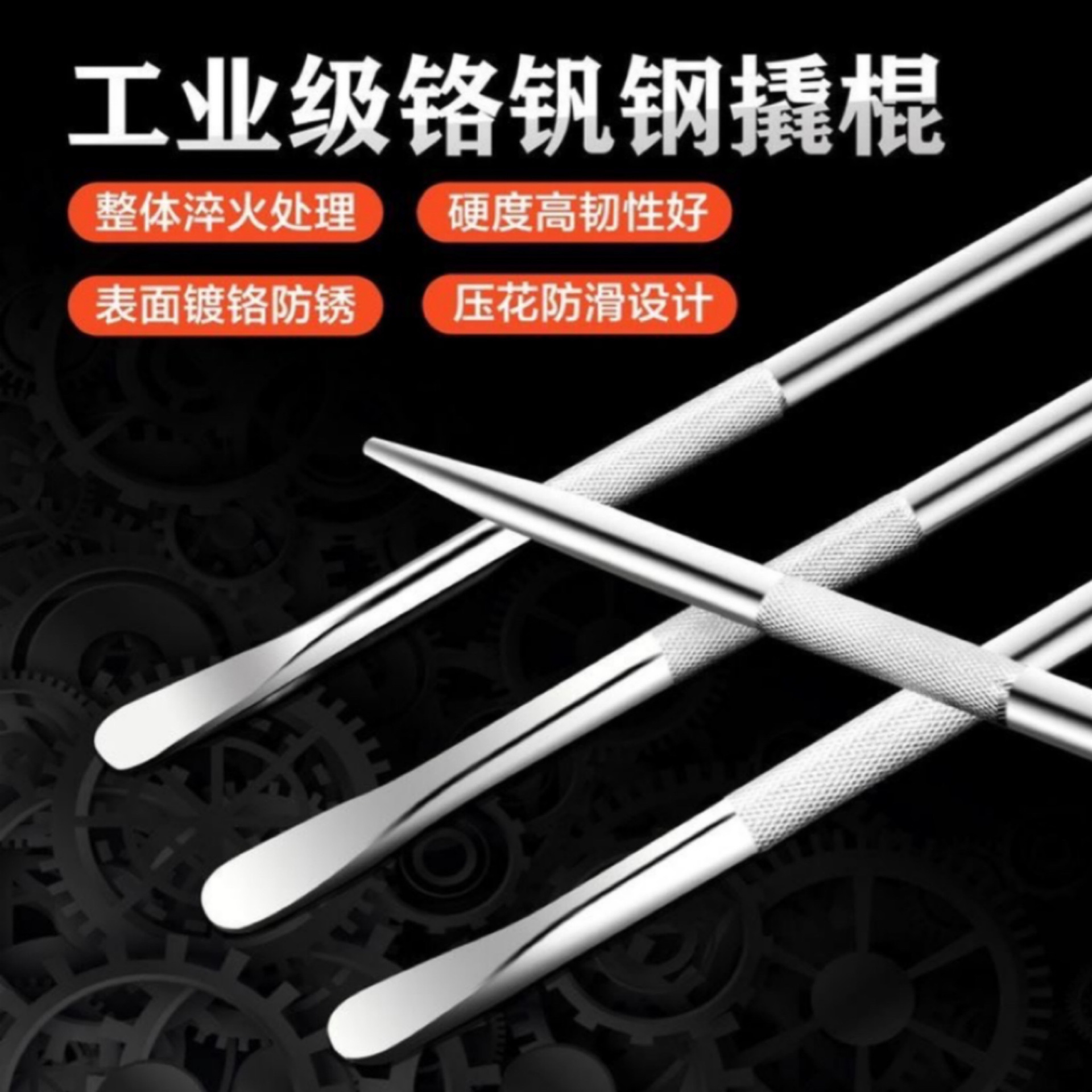 50长货车撬棍车用撬棒车载撬杠多功能加力杆工具470mm