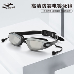 Swimming Goggles with Goggles and Earplugs Integrated High-Definition Anti-Fog Goggles for Adults Both Men and Women Large Frame Electroplated Diving Goggles Swimming Glasses