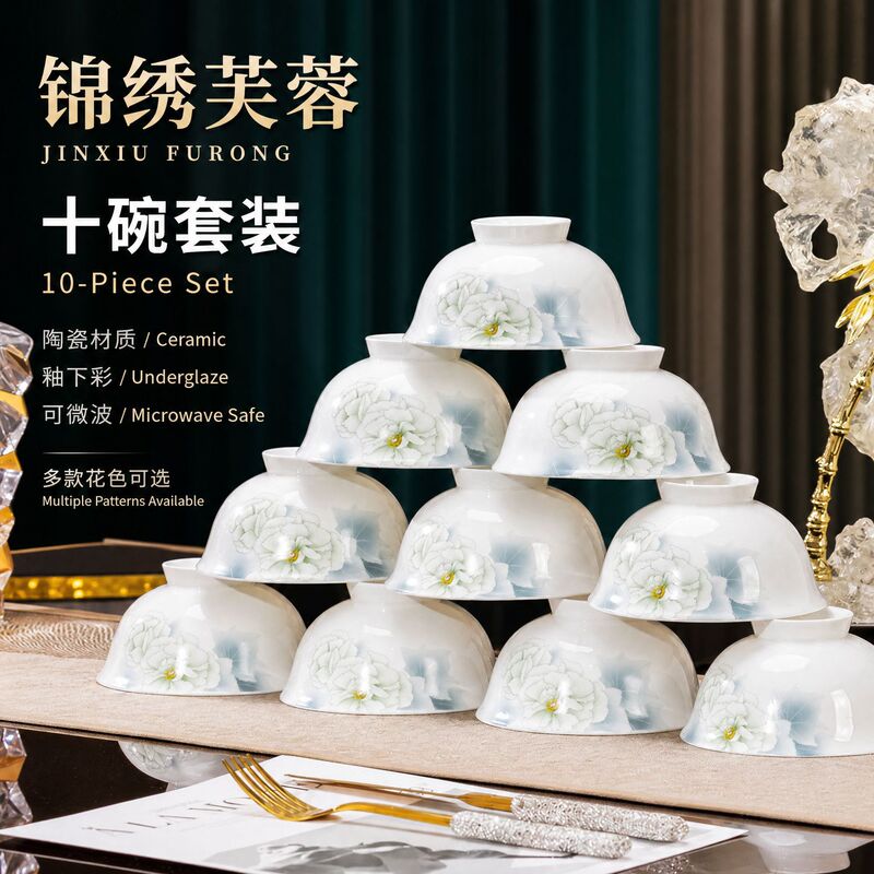 Jingdezhen Household Rice Bowl Ceramic Bowl Single Eating Bowl Tableware Dish Set Bowl and Plate 10 Pieces Small Soup Bowl Jingdezhen Household Rice Bowl Ceramic Bowl Single Eating Bowl Tableware Dish Set Bowl and Plate 10 Pieces Small Soup Bowl