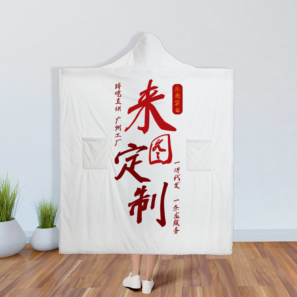 La imagen se puede personalizar creativo Halloween manta juego de rol doble bolsillo capa manta 150g cristal terciopelo capa