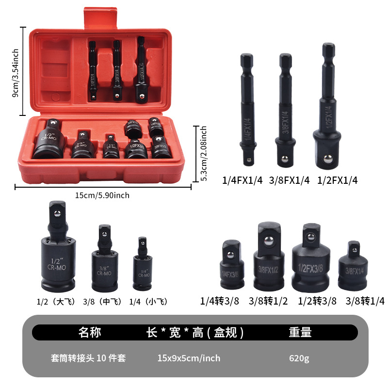 Adaptador de manga de pistola de aire adaptador reductor llave neumática eléctrica cambio grande cambio pequeño giro grande giro pequeño medio