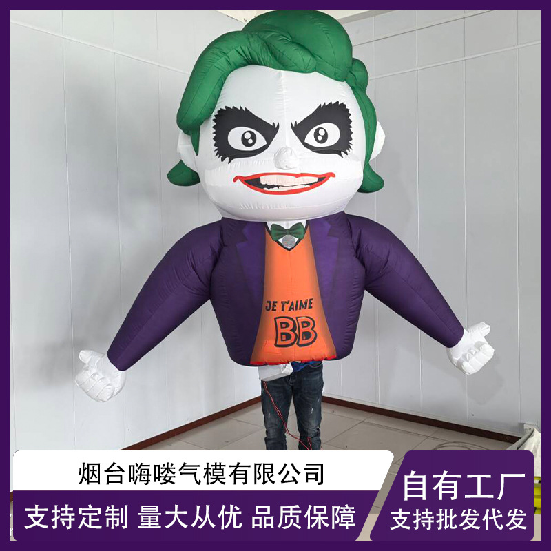 哈喽充气紫色大头娃娃气模活动演出节日装扮工厂直售定制卡通气模