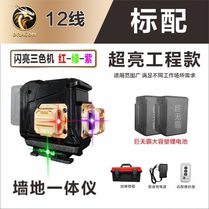 [핫셀링 모델] 퍼플 레드 그린 12라인 심플 구성