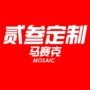 定制样品陶瓷玻璃瓷砖