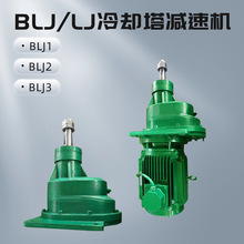 BLJ2��ˮ���������������� BLJ3-200-37��������ȴ��������ٻ�