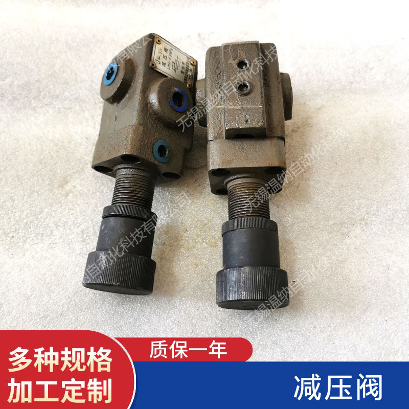 JI-10B,JI-25B,JI-63B单向减压阀