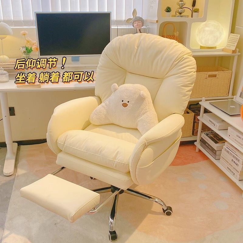silla de oficina perezosa silla de deportes electrónicos silla casera sentada y cómoda silla de dormitorio silla de escritorio silla de computadora