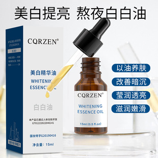 CQRZEN���װ��͡�������/���/ԭҺ/������߾��A���nؐ