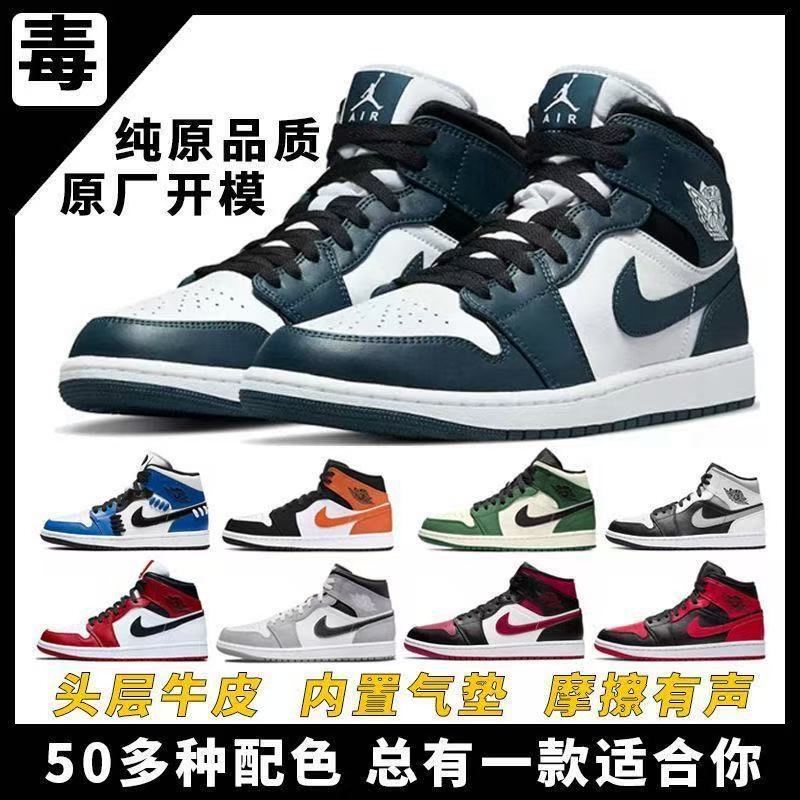 Aj1 Mid-Top Putian Basketball Shoes, Powerful Black and White Sneakers, Unisex, Same Style for Couples, Versatile Casual Sports Shoes
