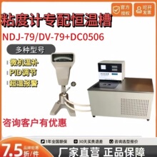 NDJ-79+CH1006/NDJ-5S+DC0506W�a�ؿ؜����Dʽճ��Ӌ���Ða��ˮ��