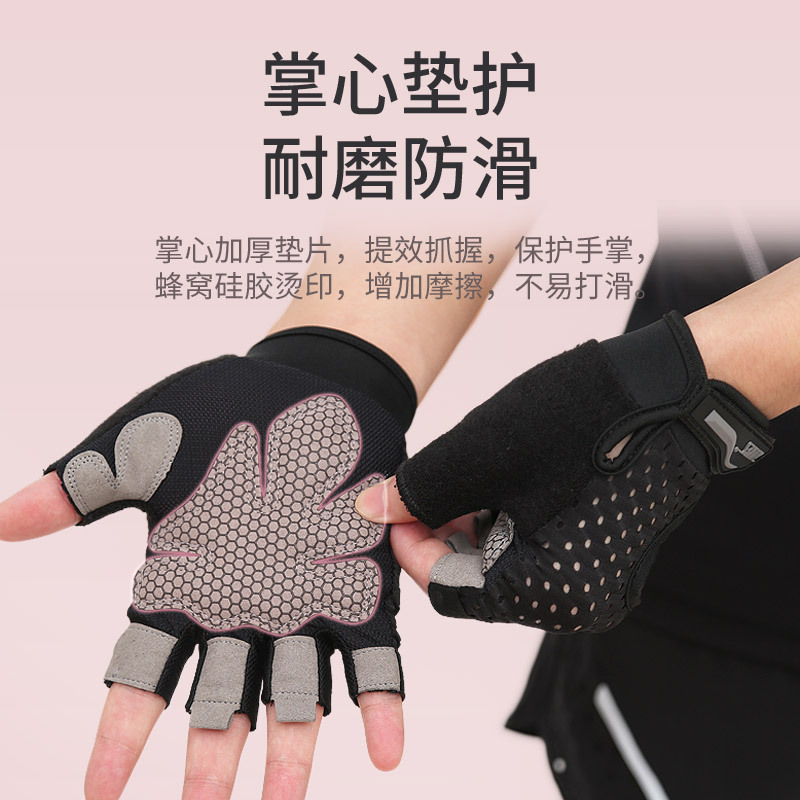 Levantamiento de pesas guantes de fitness transpirable antideslizante muñeca guardia deportes mancuerna medio dedo guantes deportivos verano Delgado en stock Fundación