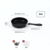 12CM frying pan + lid + rack [no gifts]