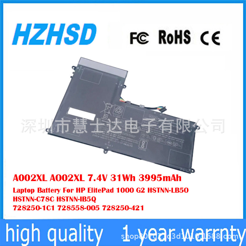 Suitable for Hp Elitepad 1000g2 728250-421 Laptop Battery A002Xl Ao02Xl