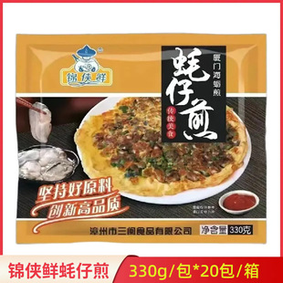 �\�b�r��м�B�T��Ϡ������330g*20���ك���ըС���ʳ������