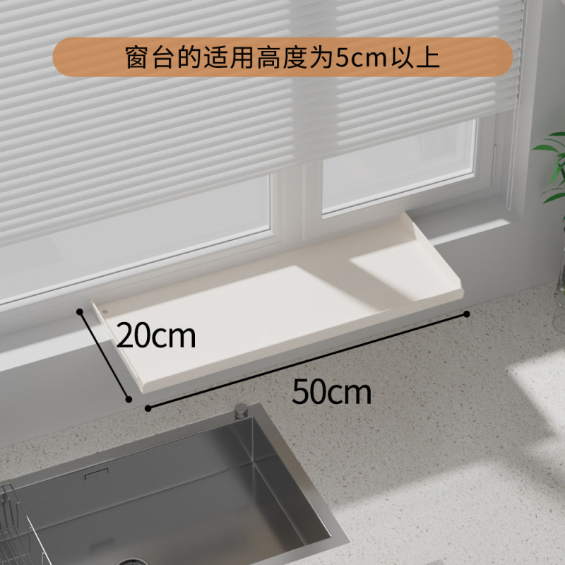 窓辺棚棚窓辺延長板キッチン収納仕切り窓延長神器窓辺幅板穴なし|undefined