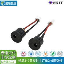 定制小家电充电DC母座转XH端子线 2芯焊线DC022圆孔充电口线束