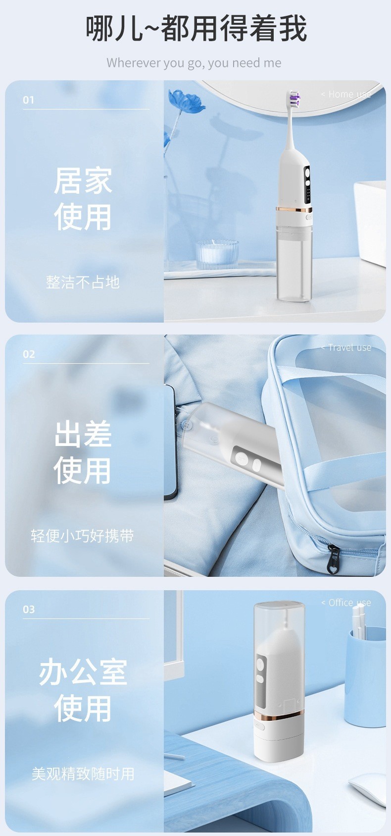 多功能电动牙刷冲牙器组合软毛牙刷便携二合一冲刷一体家用洁牙器