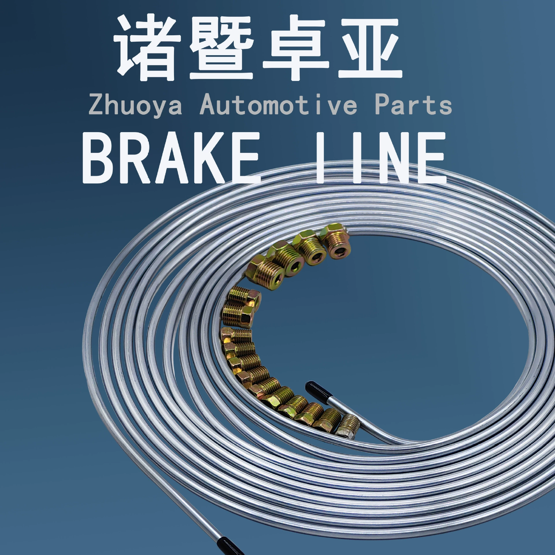 3/16 тормозная масляная трубка с покрытием из белого цинка, серебряный диск от комаров, железная стальная труба, жесткая труба 16, аксессуары для тормоза 1/4