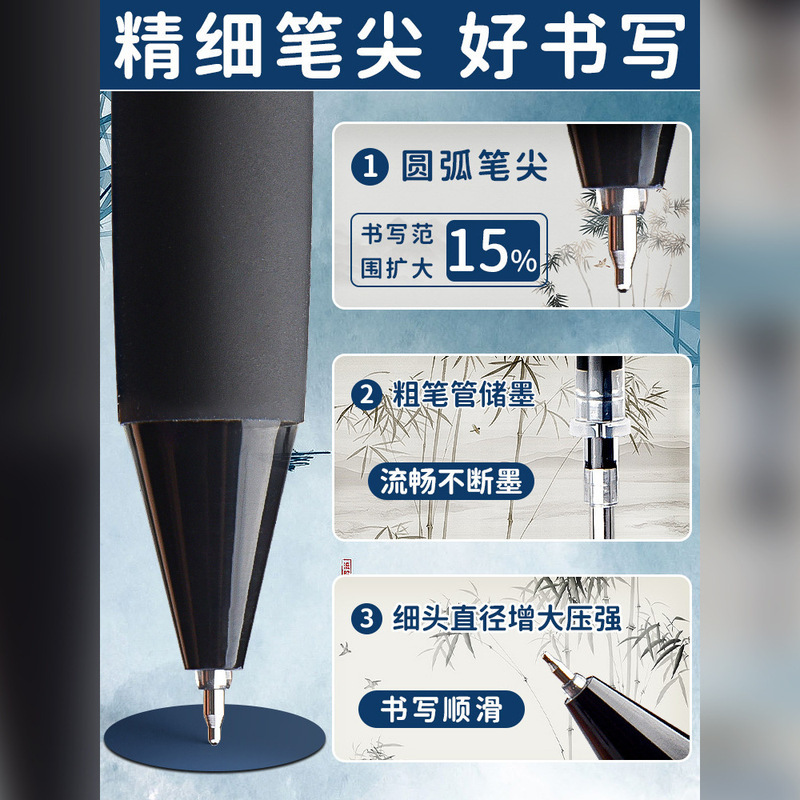 晨光优品书写小行家中性笔ST笔头秒干刷题笔学生按动水笔AGPH8503|undefined