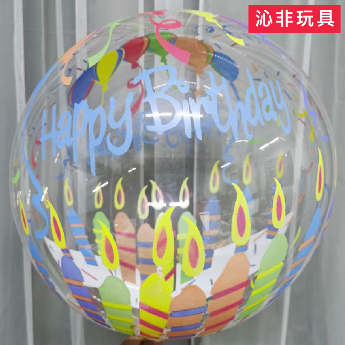 Globos Bobo 20” con Impresión — Decoración de Fiesta, Cumpleaños y Eventos