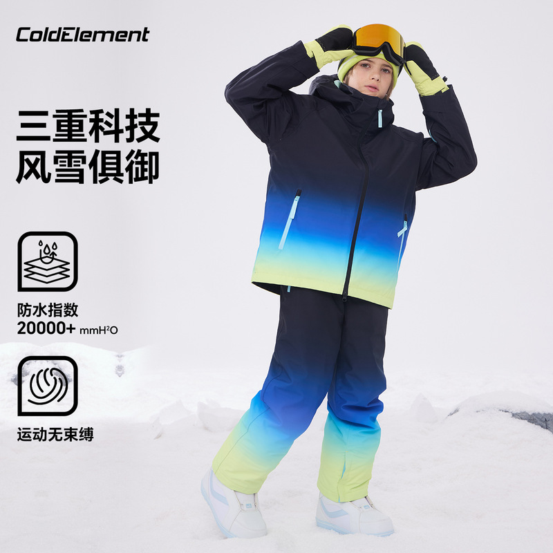 Cold Element Kidsren's Ski Clothing and Pants, Outdoor Warm Winter Snow Jacket, Men's and Women's Versatile Single and Double Board Ski Clothing