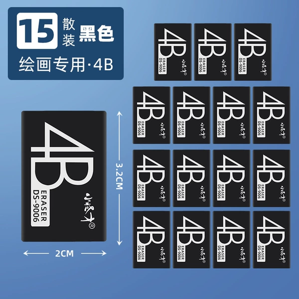 [Special for painting] 4B Classic Black 15 [Bulk]
