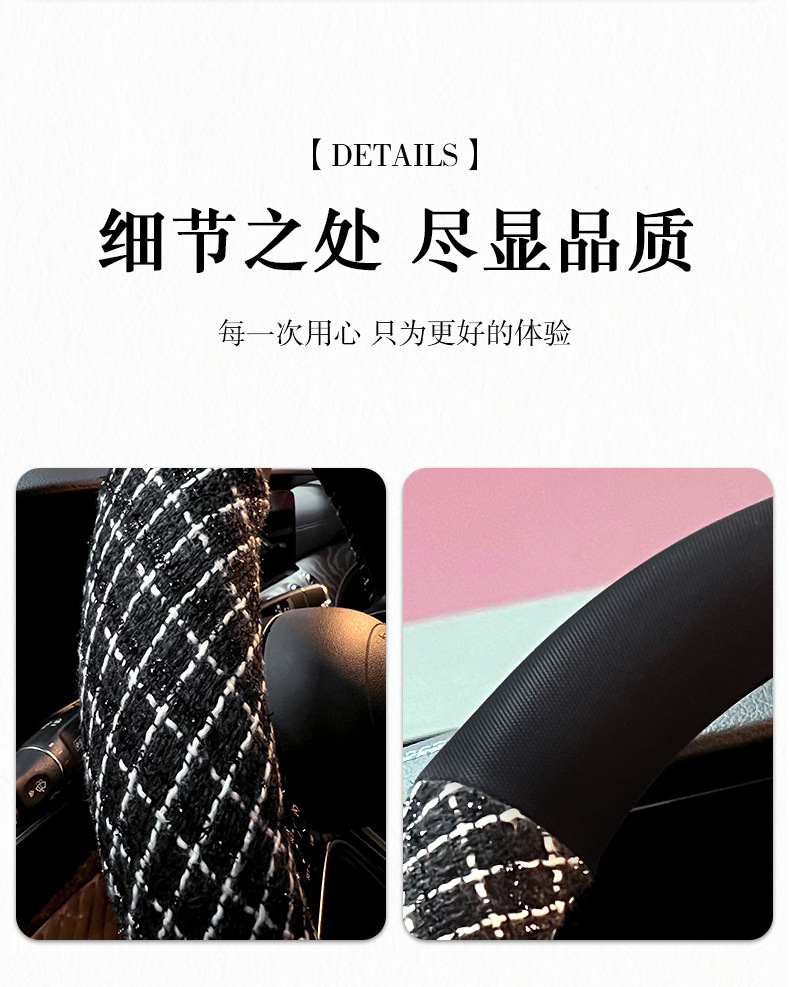 2025 New Linen Steering Wheel Cover, Universal for All Seasons, Sweat-Absorbent, Breathable, Non-Slip and Comfortable, Factory Direct Delivery, Tmall Delivery