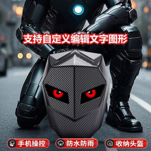 骑行背包摩托车LED机车包双肩包男女全盔骑士头盔包休闲旅行