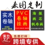客厅卧室定制实木挂画