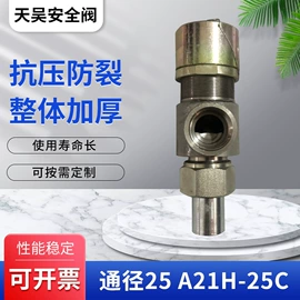 安全阀;电磁阀;阻火器