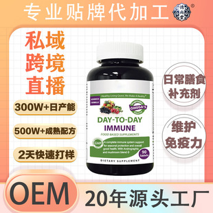 OEM�ͺ��������I�BƬ90Ƭ�S���� A�S C�\ ����Ȼʳ��Դ��ʳ�a�䄩