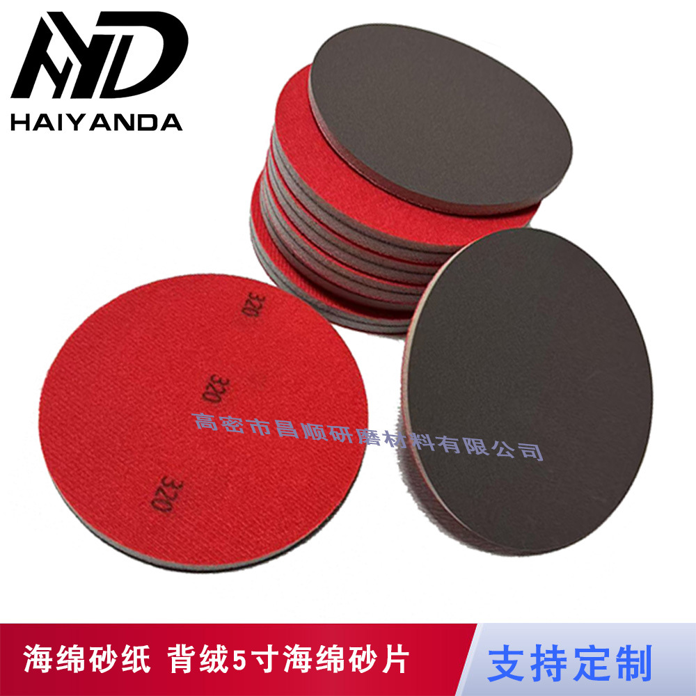 5�米�޺���ɰֽ�ֻ���ǽ����ʼǱ���ĥԲ�κ���ɰƬ��ճ����ɰ